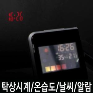 탁상시계 무소음 건전지 습도계 L 2