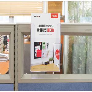아트사인 아크릴 다용도케이스A4 (부착형) 4585 카탈로그꽂이 A4꽂이 A4케이스 플라스틱케이스 투명사각케