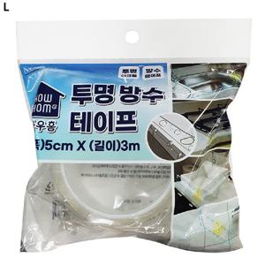 하우홈 투명 방수 테이프 X 2개 곰팡이테이프 오염방지테이프 싱크대테이프 씽크대테이프 씽크대방수테이프