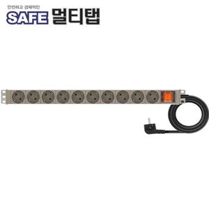 NMP-AM1030 알루미늄 SAFE 멀티탭 10구 접지 3m