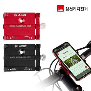 AHD510 스마트폰 알로이 거치대 자전거용 핸드폰 장
