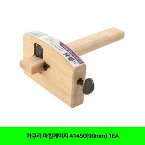 카쿠리 마킹게이지 41450(90mm) 1EA 에어공구