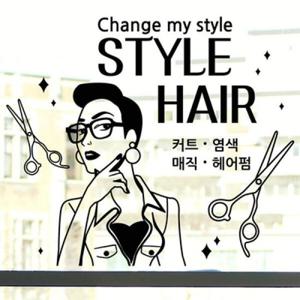 아트박스/낭만창고 idk640-패셔너블 헤어