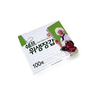 일회용장갑 주방일회용장갑 위생장갑 쉐프 100매