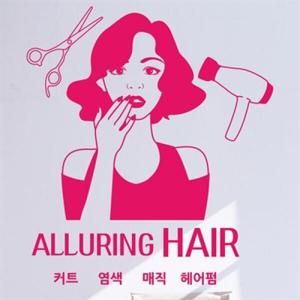 아트박스/낭만창고 idk496-얼루어링 헤어