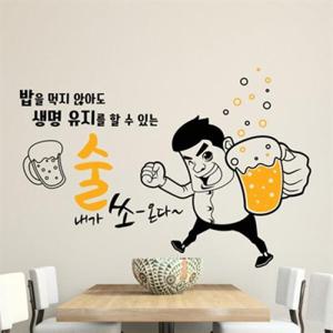아트박스/낭만창고 idk519-밥대신 술이다