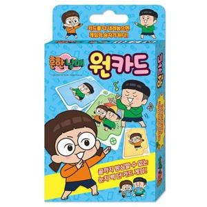 아트박스/학산문화사 흔한남매 원카드