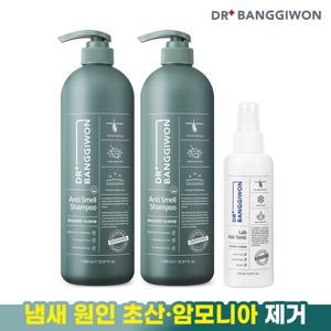 [사은품증정] 닥터방기원 안티스멜 샴푸 1000mlx2+랩 헤어토닉 150ml