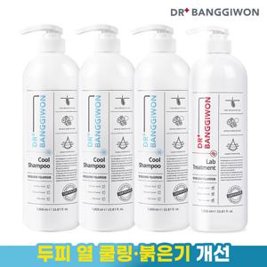 [사은품증정] 닥터방기원 쿨 탈모샴푸 1000ml X 3개+랩트리트먼트 1000ml 1개