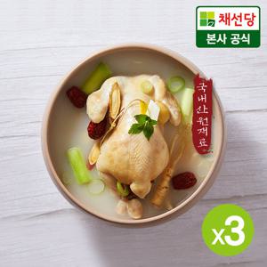 [채선당] 인삼 삼계탕 1kgx3세트