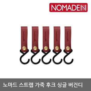 OU 노마드 스트랩 가죽 후크 싱글 버건디 N-7961