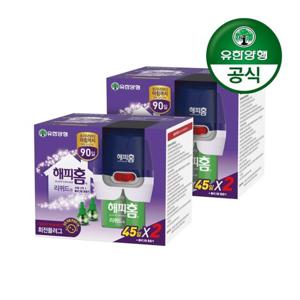 [유한양행]해피홈 플러그형 리퀴드 훈증기+리필 2입(90일) 2개