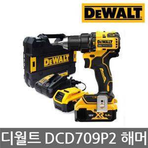 디월트/DCD709P2/20V 해머드릴 드라이버/5.0Ah/세트 로터리해머