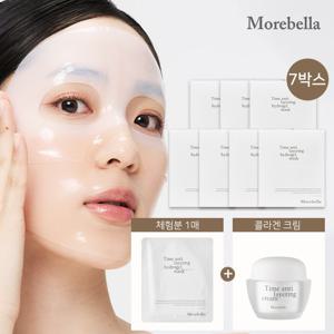 [매니아] 모어벨라 만능 듀얼 콜라겐팩 7BOX + 콜라겐크림1 + 체험분