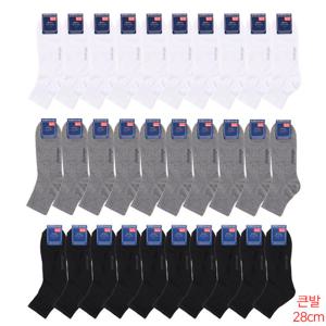 [보슈아]Sw 남성 슬레진저 큰발28cm 미니양말10족 단목양말 국내산