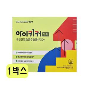 정관장 아이키커 하이 15ml x 21포 x 1박스 (3주분) CZ