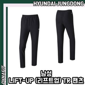 [다이나핏] YMU22305 남성 간절기용 착용감 우수한 LIFT-UP (리프트업) TR 팬츠 HJDMLP