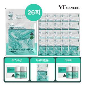 브이티 PDRN 리들샷 마스크팩 5박스 (총 25매)+ 무료체험분1매 + PDRN 크림 50ml + 리뷰시 크림 한통더