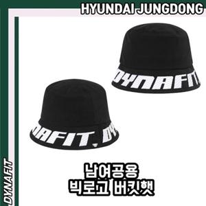[다이나핏] YUF23C16 남여공용 빅로고 버킷햇 HJDACC