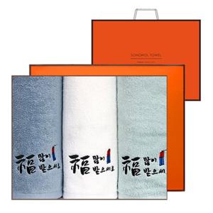 [송월타올]새해복전등 3매 선물세트+쇼핑백 기념수건 답례품