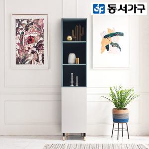 동서가구 한스 400 틈새 수납장 1도어 책장 DF917325