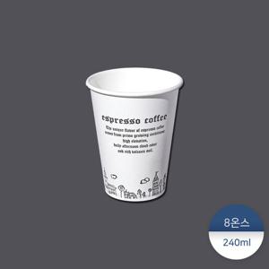 8온스 인쇄종이컵-째즈 500개