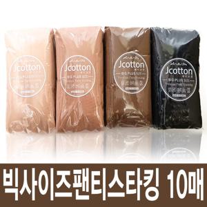 [제이코튼]2XL빅사이즈팬티스타킹 10매/다리긴학생스타킹