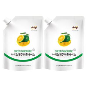아임요 제주청귤 베이스 1kg 2개세트