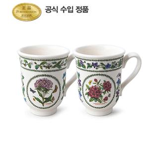 [포트메리온]뉴베리에이션 벨머그 0.28L 2p(NVR)