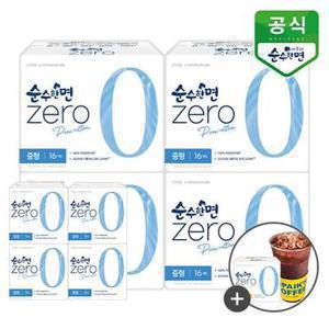 [한가위BEST] 깨끗한나라 순수한면 생리대 제로 4팩+증정4P 외 추가증정