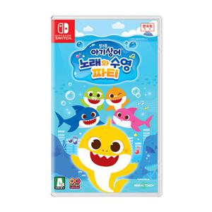 닌텐도 스위치 SWITCH 아기상어 노래와 수영 파티