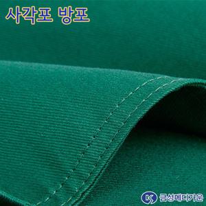 종로의료기 금성가운 국내생산 수술포 기계포 방포 사각포 90x150 10장 주문제작