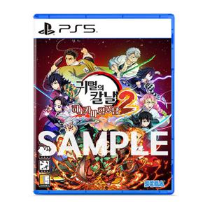 SONY [동시구매 할인 이벤트] PS5귀멸의칼날히노카미혈풍담2