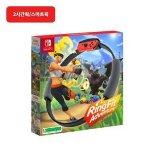 닌텐도 [동시구매 할인 이벤트] SWITCH링피트어드벤처