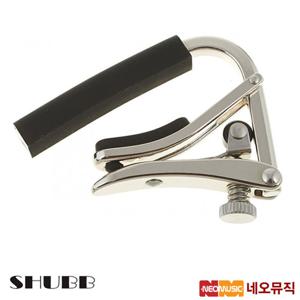 네오뮤직 셔브 기타 카포 Shubb Original C1 / C2 오리지널카포