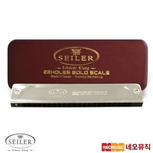 네오뮤직 자일러하모니카 SEILER Harmonica SE-22TF C Key 22홀