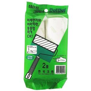엄지척 돌돌이 테이프클리너 리필2p(대) 롤크리너 찍찍이 옷
