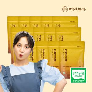 [백년농가] 박나래쌀 유기농 지리산 상황버섯쌀 300g x 15봉