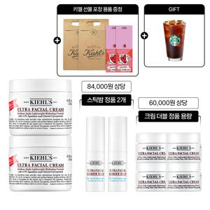 [9] 키엘 수분크림 125ml 더블 세트(+6만원 상당 수분크림 정품용량 + 스틱밤 정품 2개)