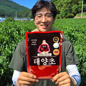[2025년산 햇 태양초 ] 정호윤 국내산 태양초 햇 고춧가루 4kg ( 일반500gx7봉 + 청양500gx1봉)