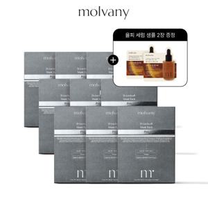 [몰바니] 디락셀팩 프로 9박스 풀패키지 세트 (총 45매)