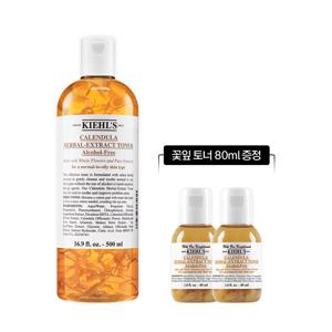 [9S] 키엘 칼렌듈라 꽃잎 토너 500ml 세트 (+80ml 추가 증정)