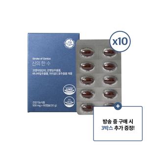 [혈당관리] 옹쌔므옹땜 신의한수 10박스
