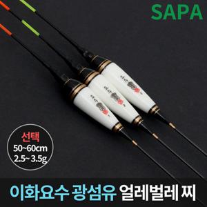 이화요수 광섬유 얼레벌레 LED 전자찌 선택 민물 낚시찌