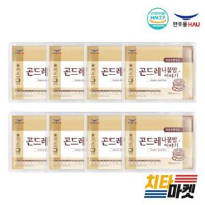 한우물 곤드레나물밥 250g 8봉