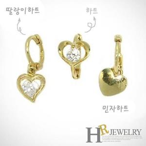 [호림쥬얼리]14K정품)한쪽(HR)14K 로라 하트 귀찌(3종중택일)-1pcs