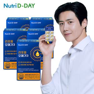 뉴트리디데이 리포좀 오메가3 (PTP) x 5박스 5개월분