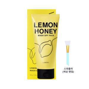 [라비오라]  배종옥 레몬꿀팩 3.0 시즌3 레몬허니 워시오프팩 150g * 1개 +