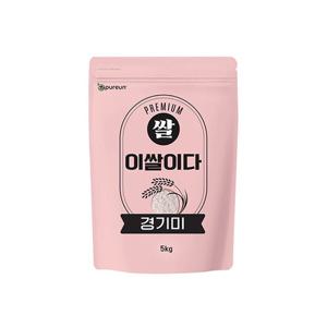 [이쌀이다] 25년 햅쌀 찰지고 윤기나는 경기미 햅쌀 5kg
