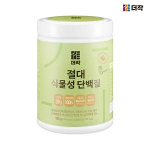 [더작] 절대 식물성 단백질 x 1개